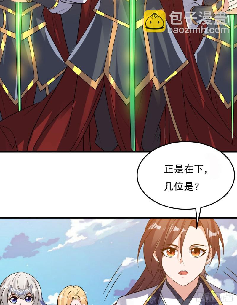 第107话 进城又见美人！(1/2)-第110话