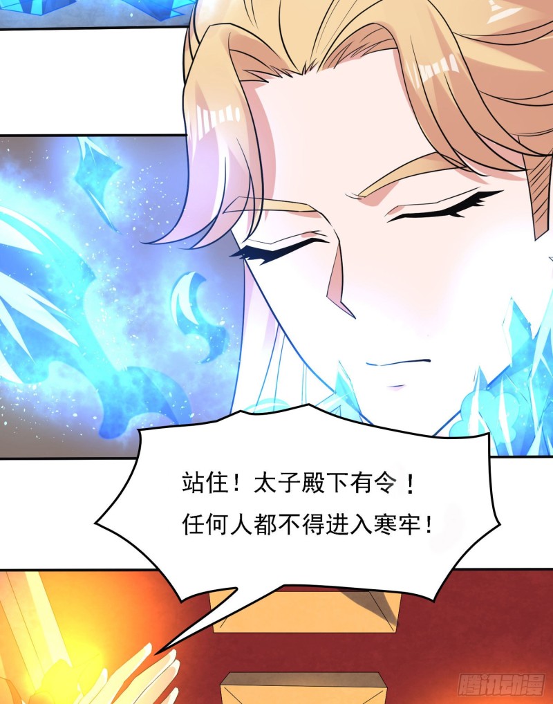 第107话 进城又见美人！(1/2)-第110话