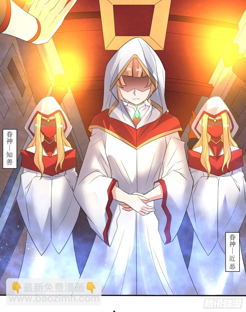 第107话 进城又见美人！(1/2)-第110话