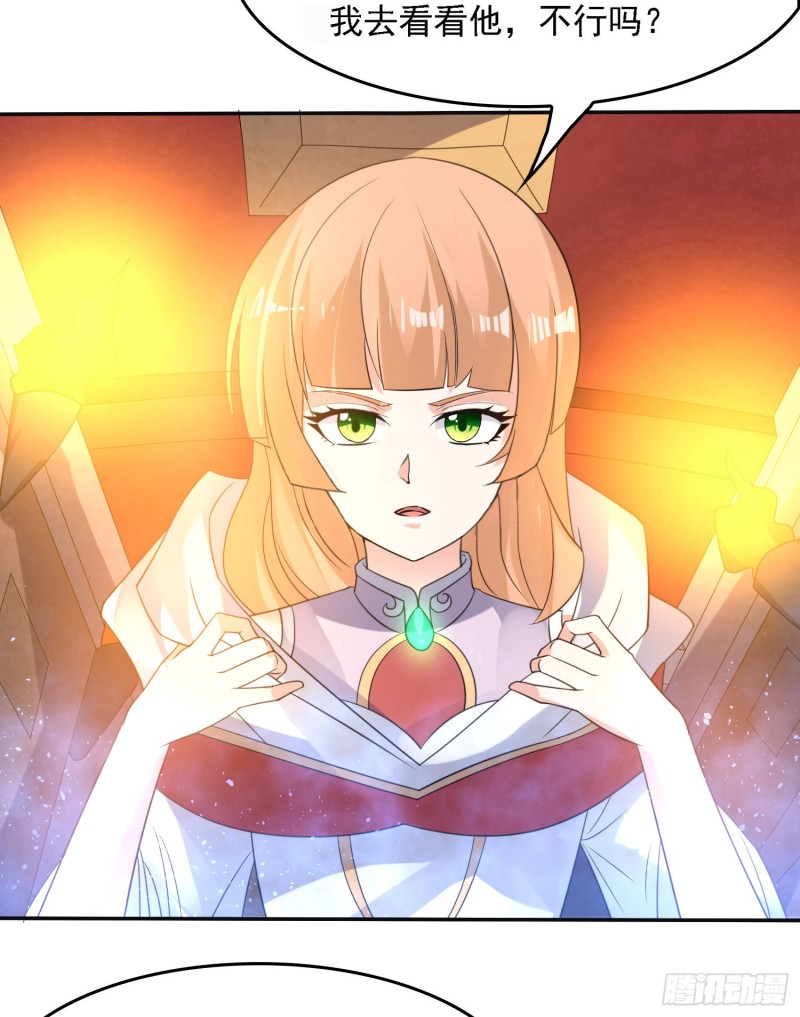 第107话 进城又见美人！(1/2)-第110话