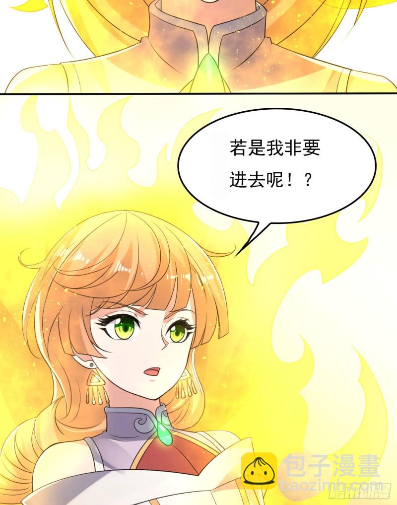 第107话 进城又见美人！(1/2)-第110话