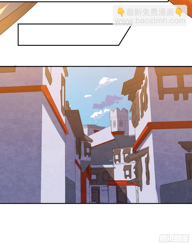 第107话 进城又见美人！(1/2)-第110话