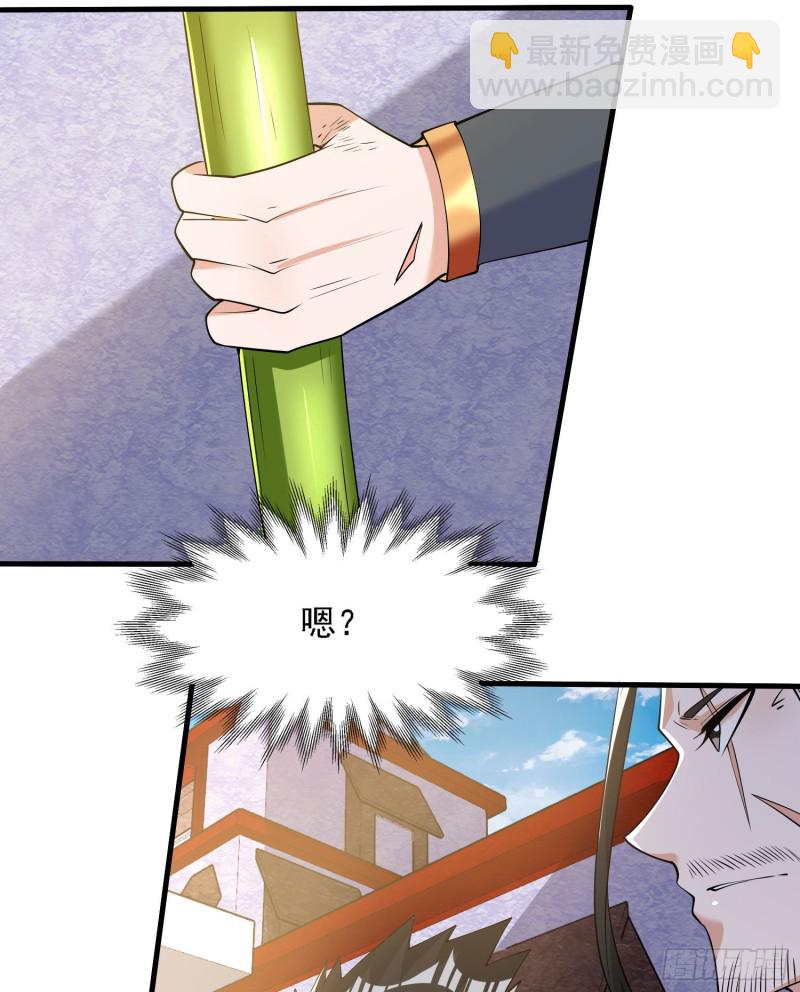 第107话 进城又见美人！(1/2)-第110话