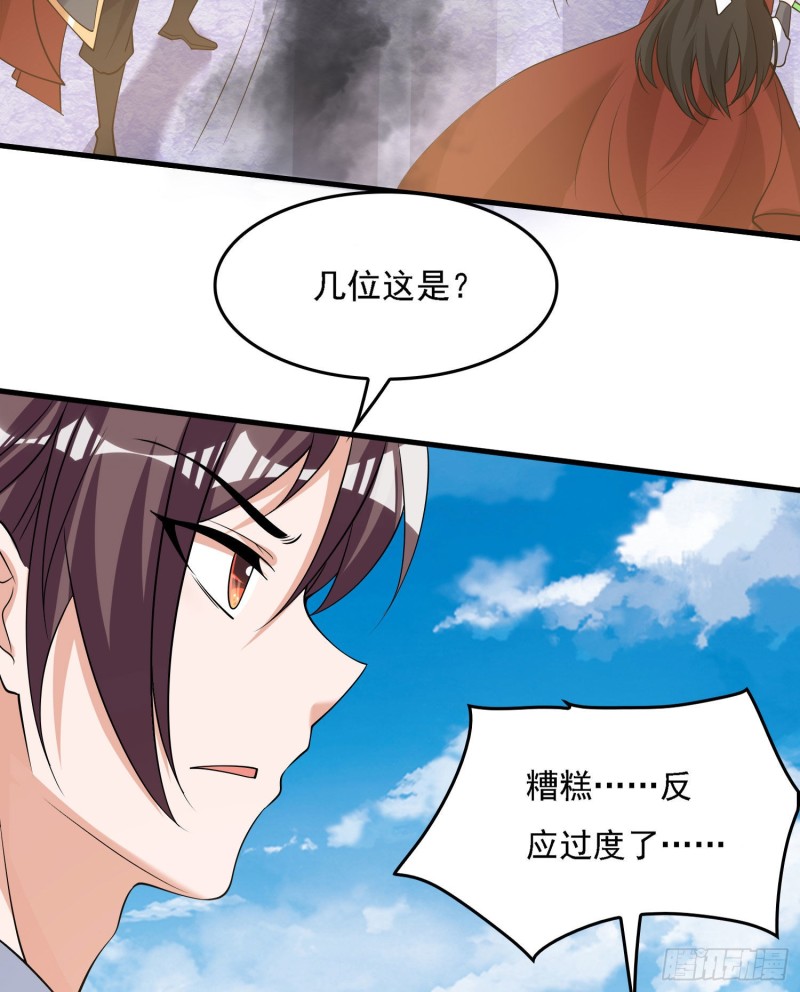 第107话 进城又见美人！(1/2)-第110话