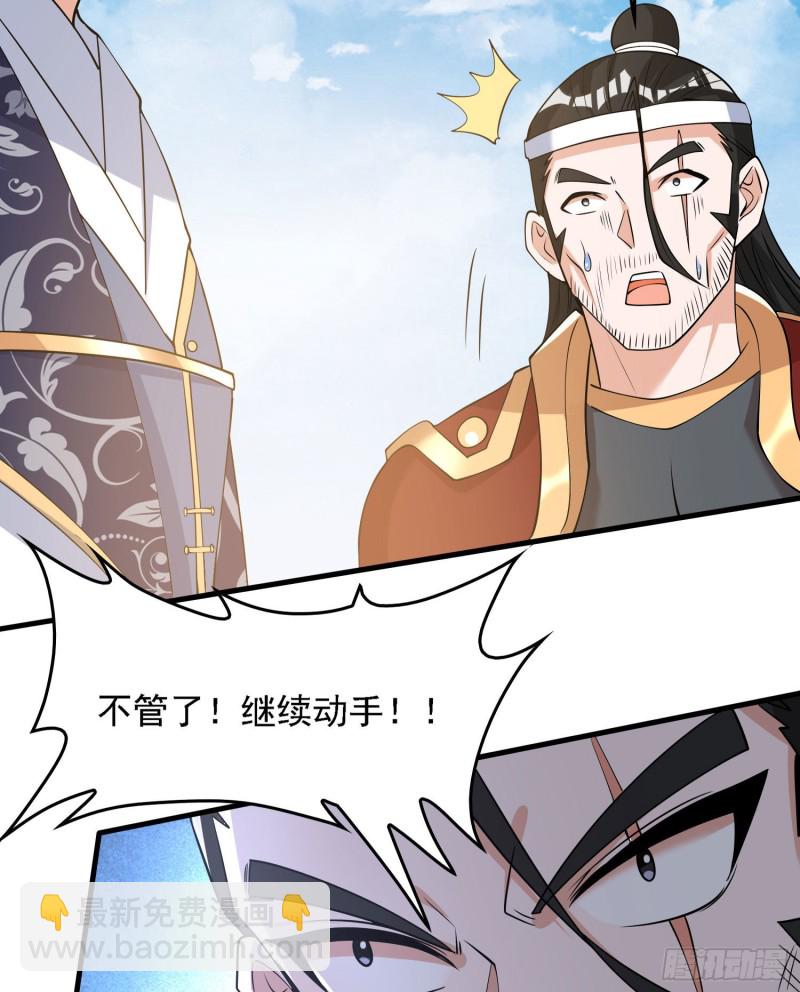 第107话 进城又见美人！(1/2)-第110话