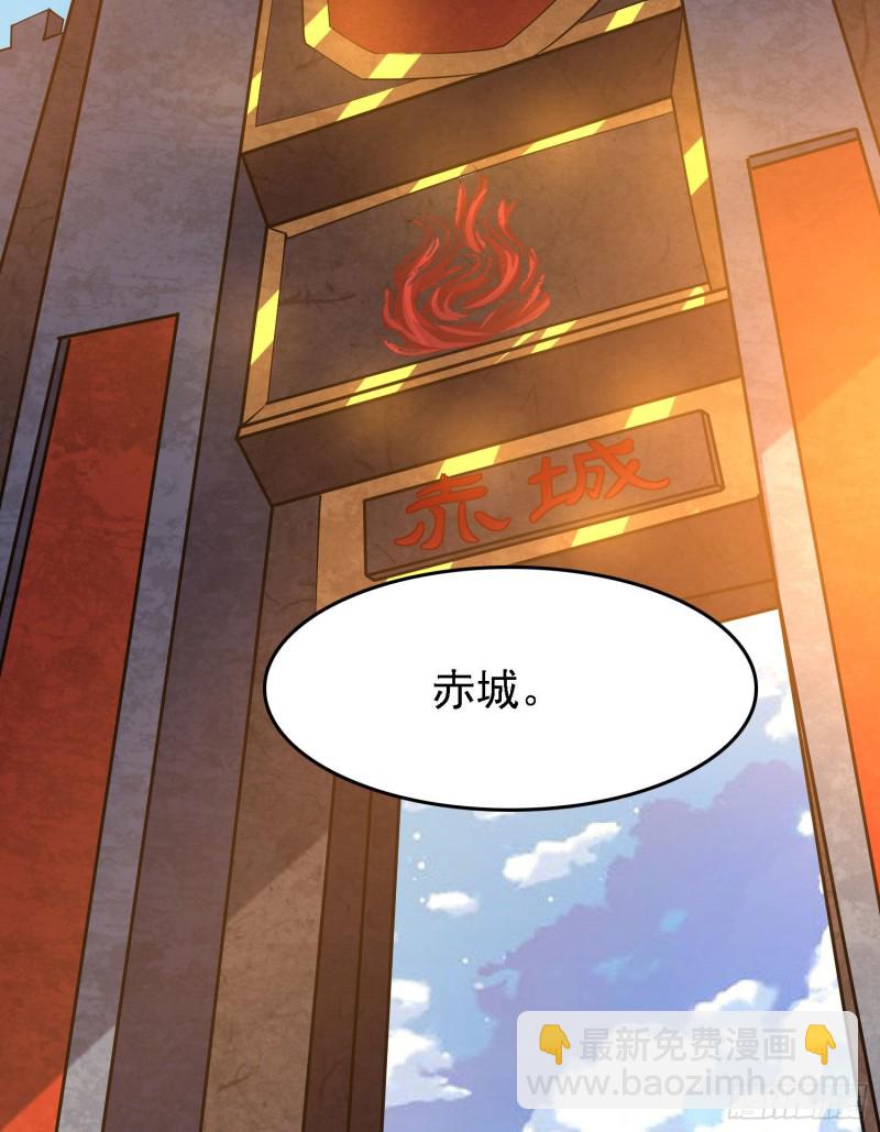第107话 进城又见美人！(1/2)-第110话