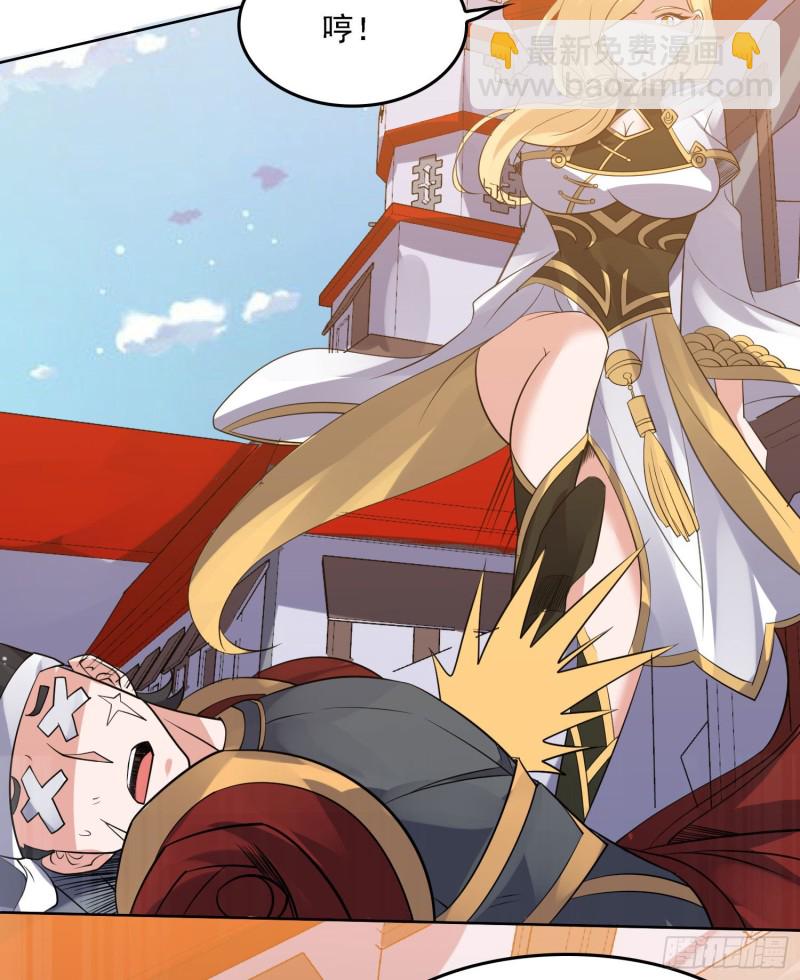 第107话 进城又见美人！(1/2)-第110话