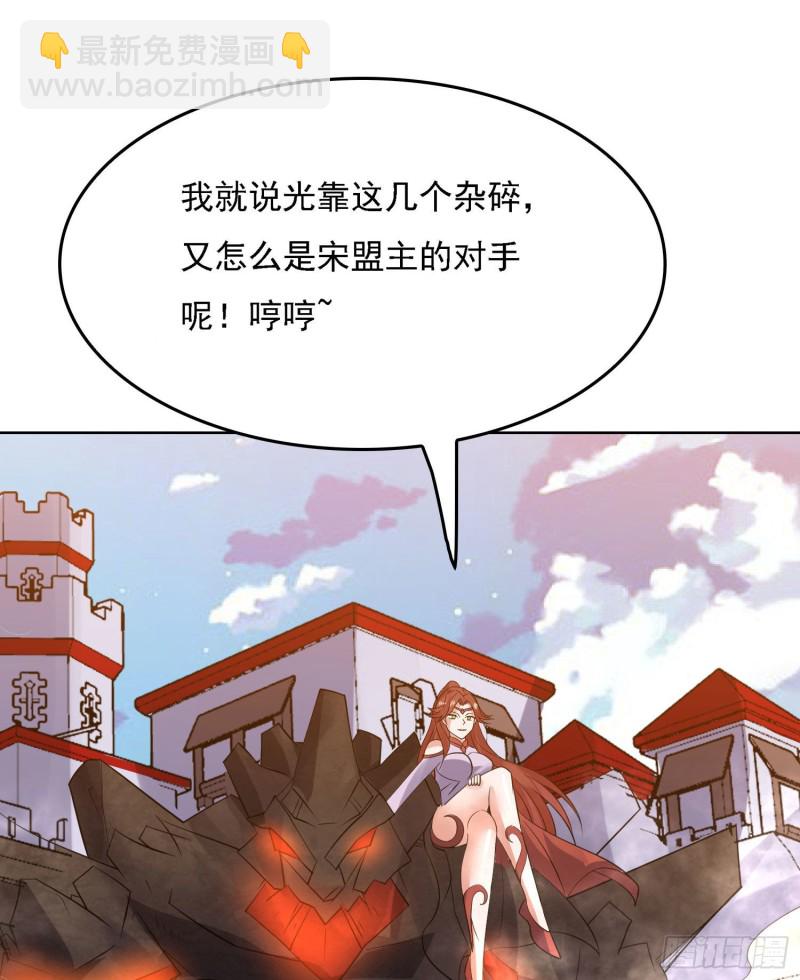 第107话 进城又见美人！(1/2)-第110话