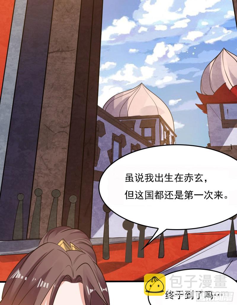 第107话 进城又见美人！(1/2)-第110话