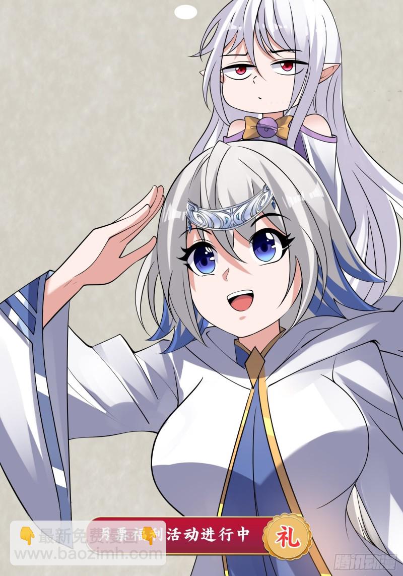 第107话 进城又见美人！(1/2)-第110话