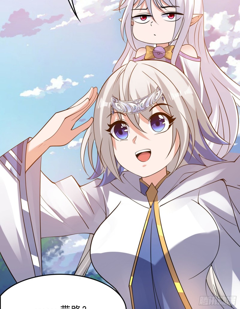 第107话 进城又见美人！(1/2)-第110话