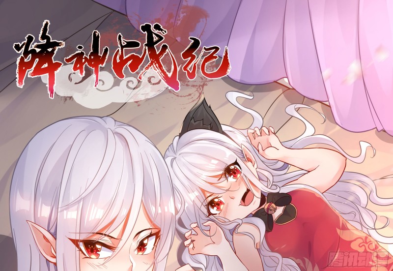 第111话 轮到福福大显身手~-第114话