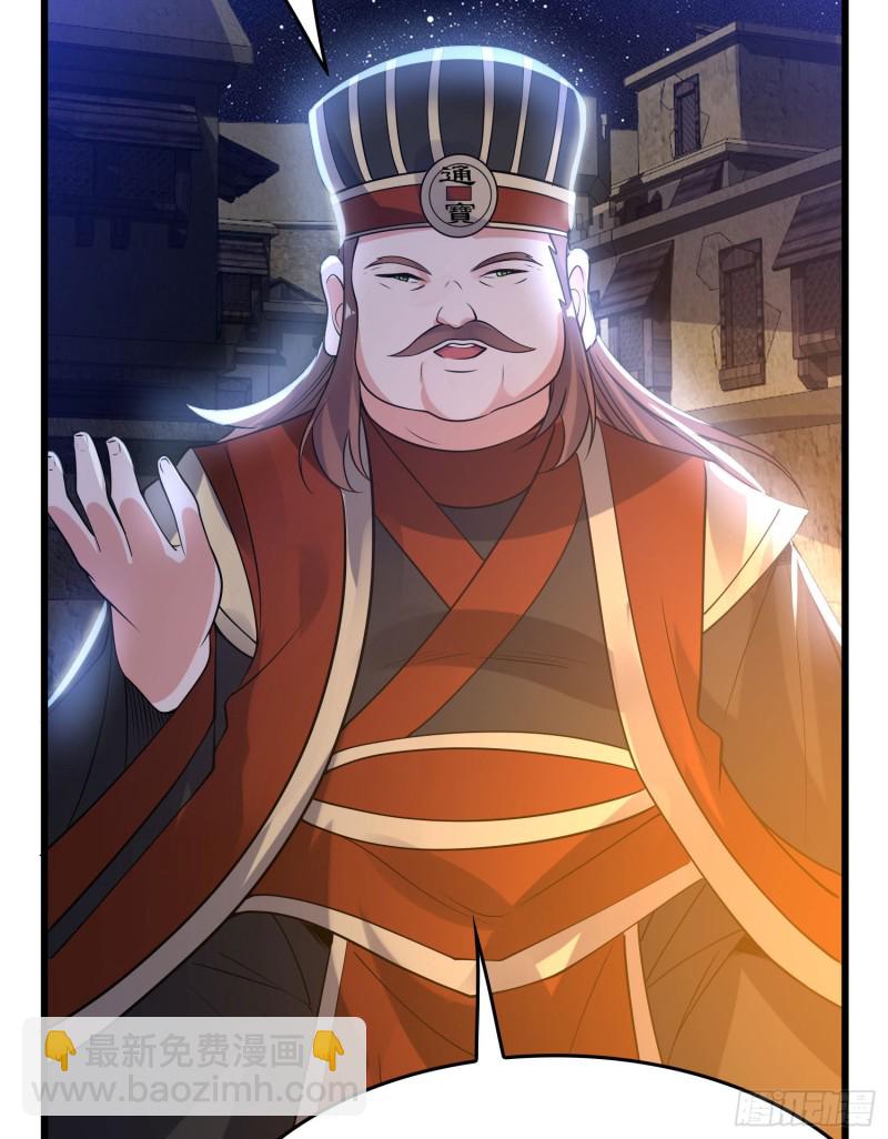 第111话 轮到福福大显身手~-第114话