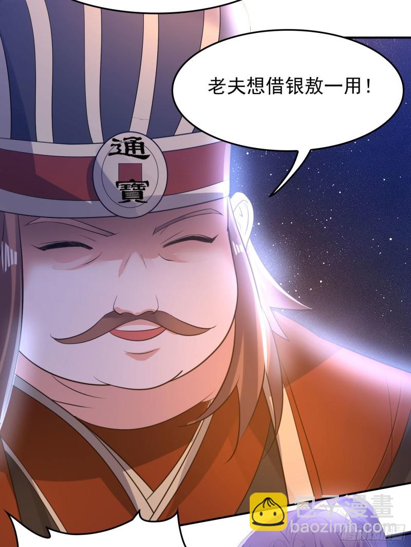 第111话 轮到福福大显身手~-第114话