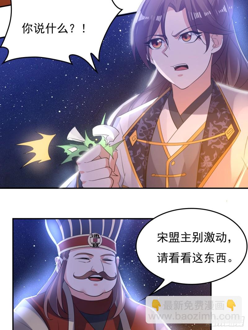 第111话 轮到福福大显身手~-第114话