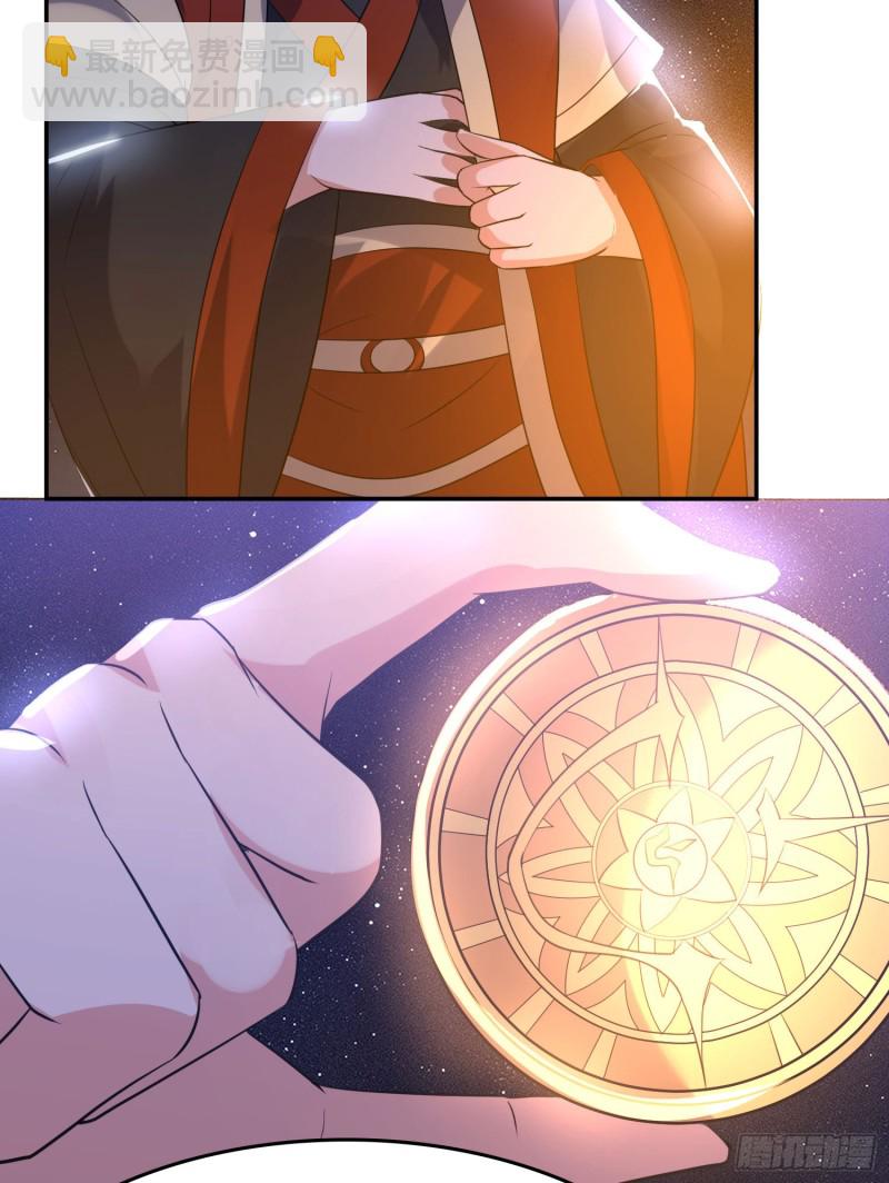 第111话 轮到福福大显身手~-第114话