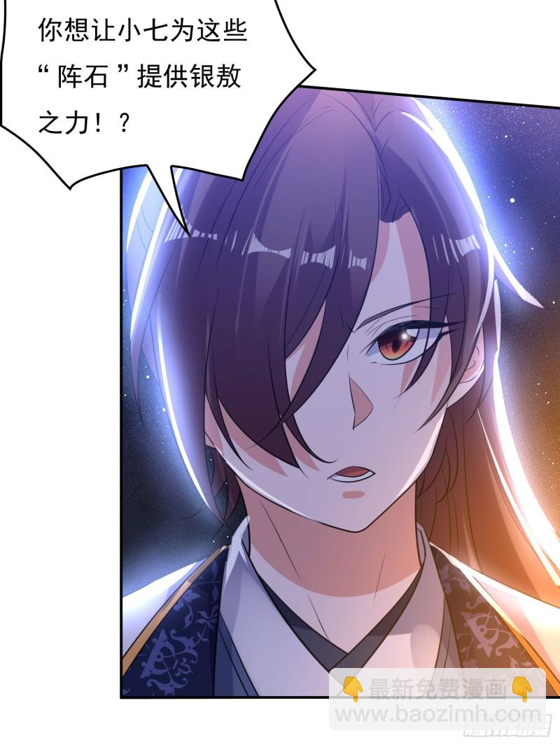 第111话 轮到福福大显身手~-第114话