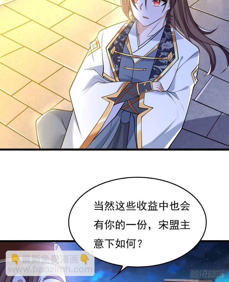 第111话 轮到福福大显身手~-第114话