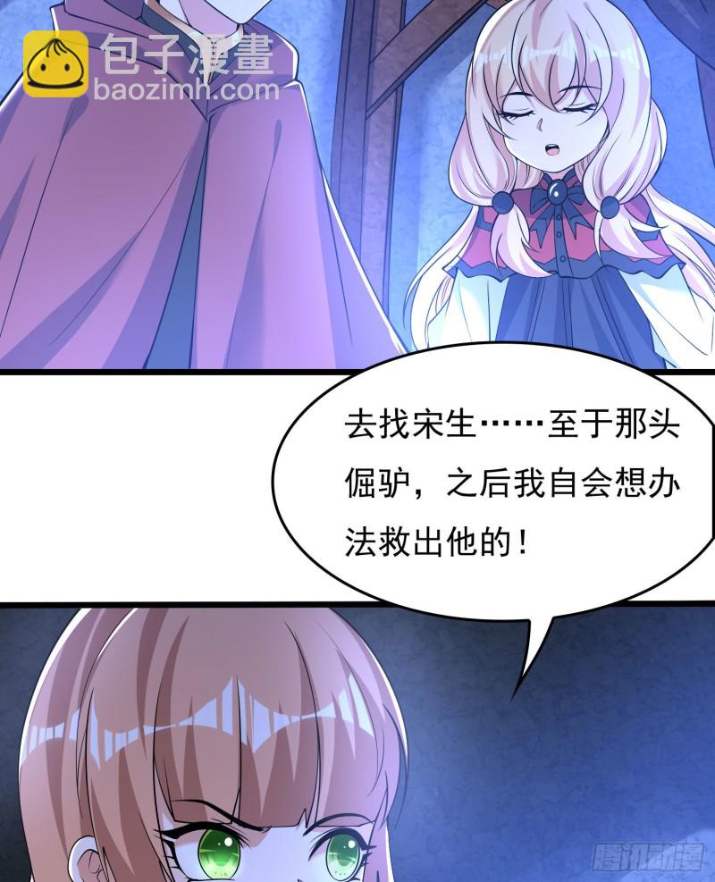 第111话 轮到福福大显身手~-第114话