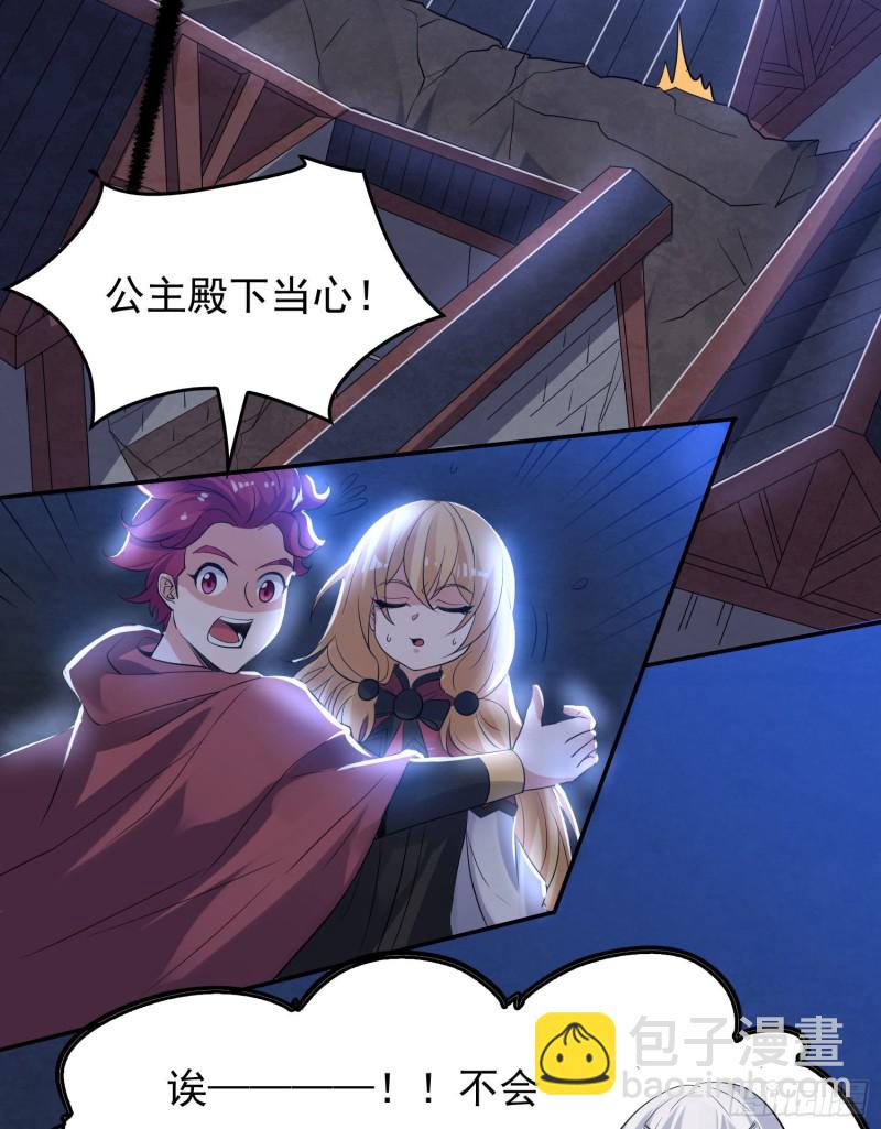 第111话 轮到福福大显身手~-第114话