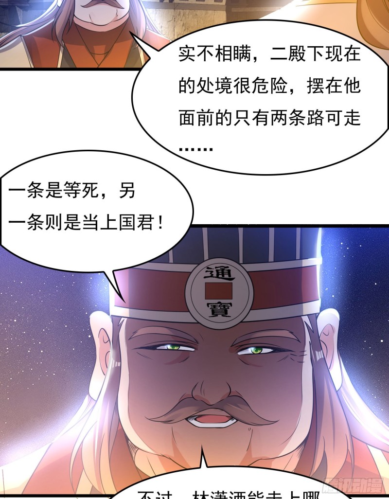 第111话 轮到福福大显身手~5