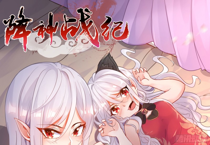 第113话 你对他动了真情？(1/2)-第116话