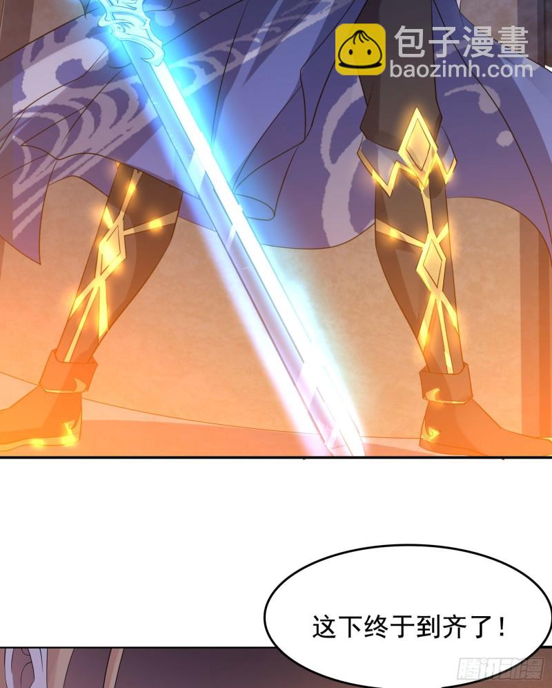 第113话 你对他动了真情？(1/2)-第116话