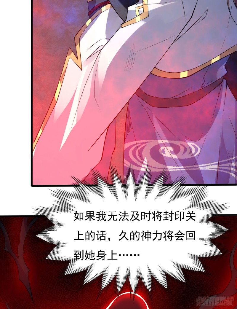 第115话 神的力量！(1/2)-第118话