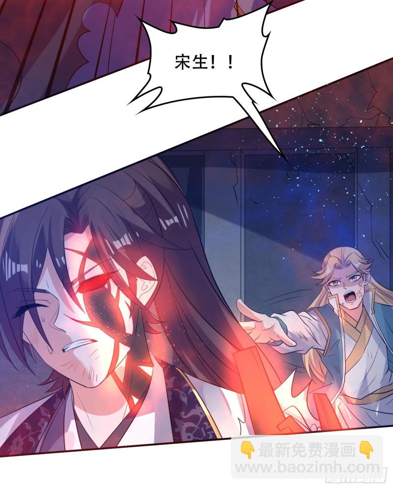 第115话 神的力量！(1/2)-第118话