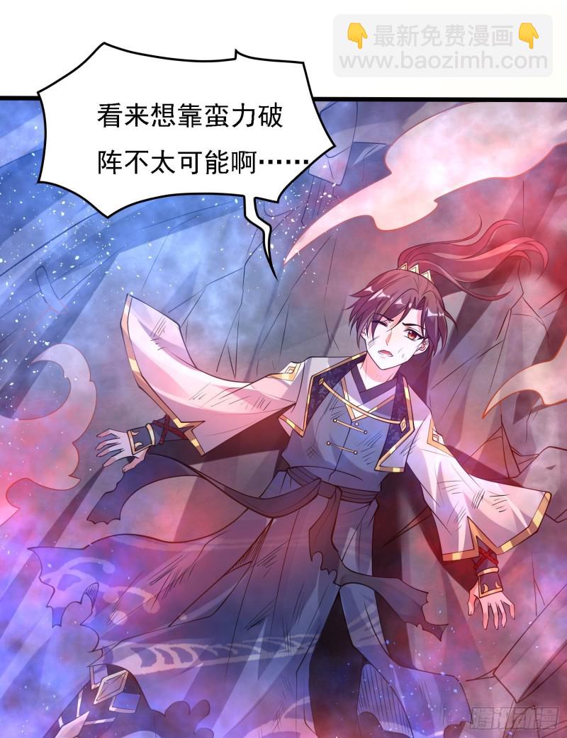 第115话 神的力量！(1/2)-第118话