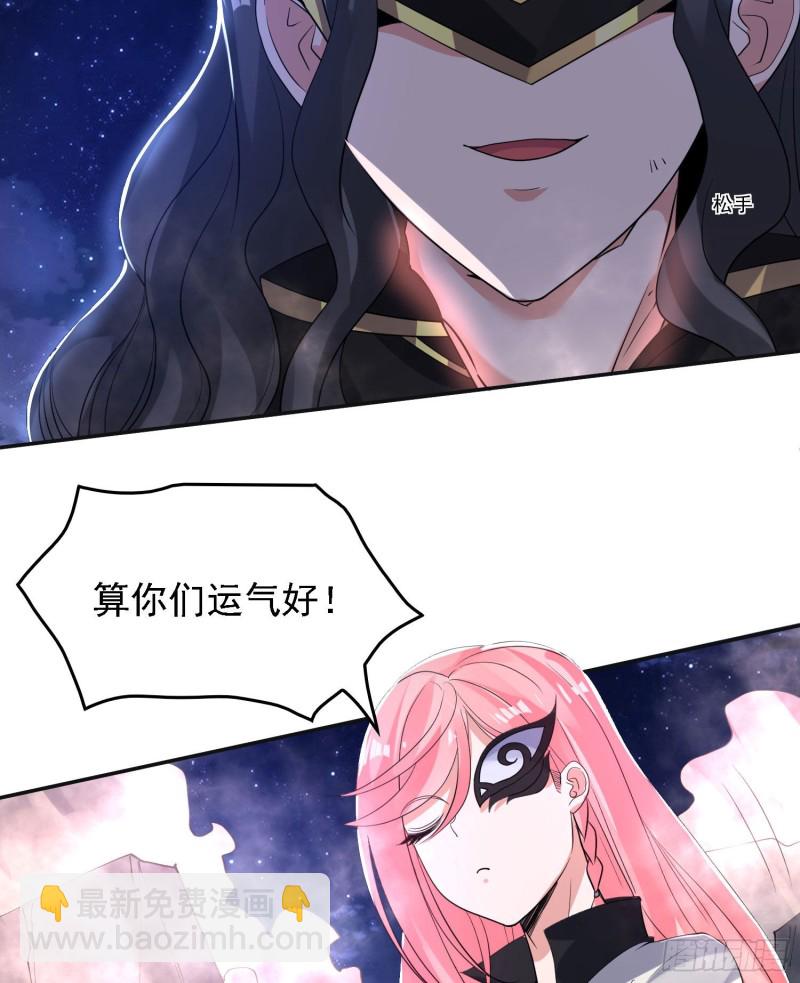 第115话 神的力量！(1/2)-第118话