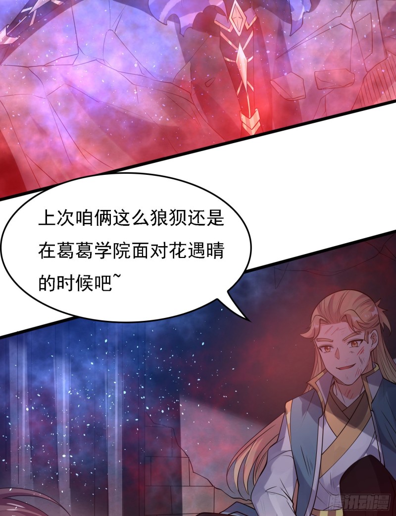 第115话 神的力量！(1/2)-第118话