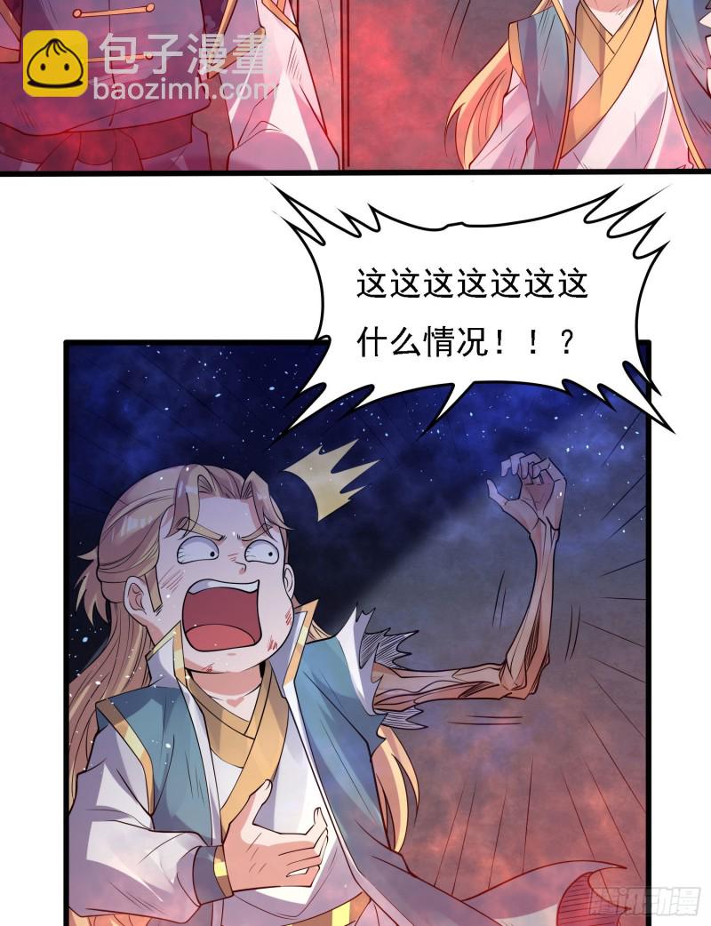 第115话 神的力量！(1/2)-第118话