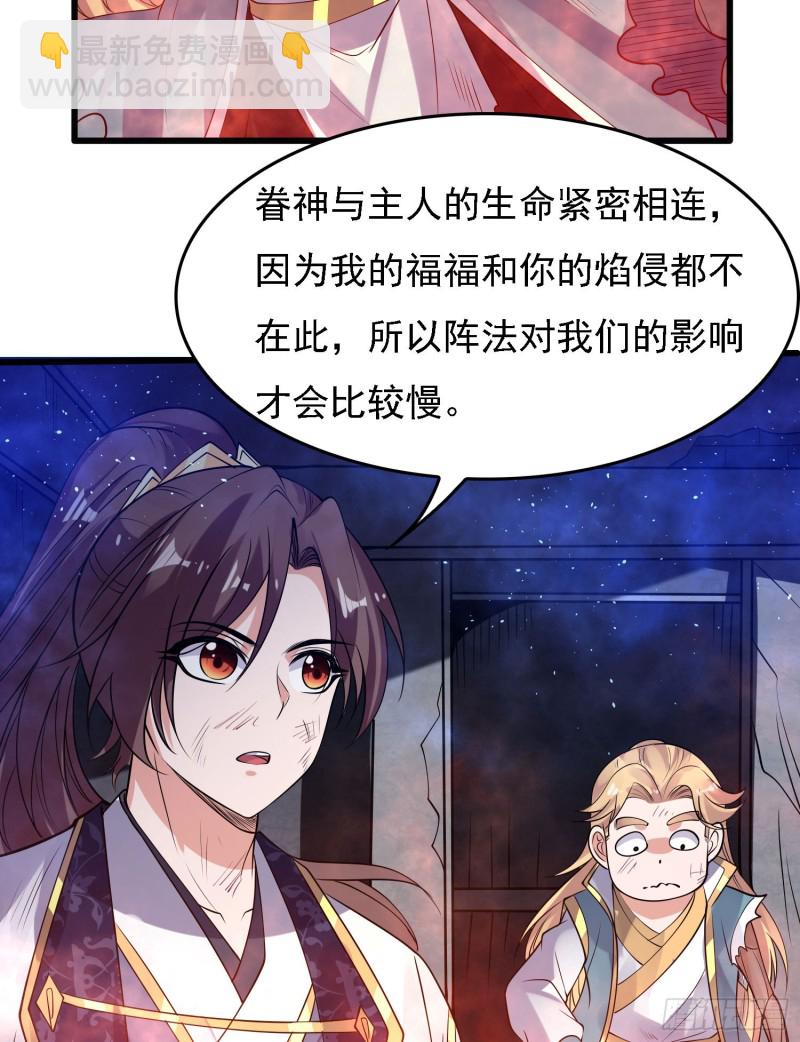 第115话 神的力量！(1/2)-第118话