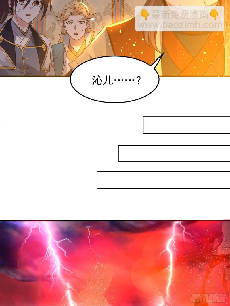 第117话 福福生气了！！-第120话