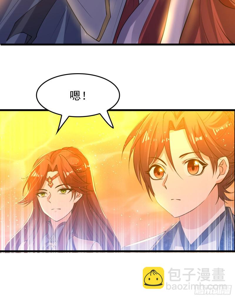 第117话 福福生气了！！-第120话