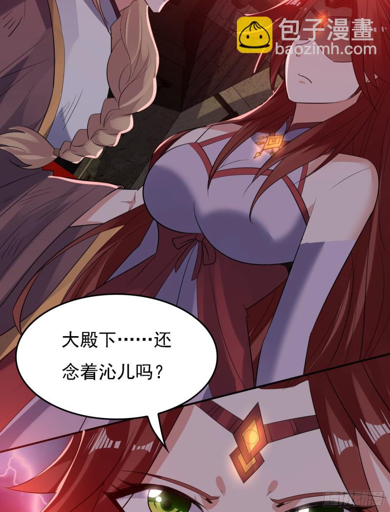 第117话 福福生气了！！-第120话