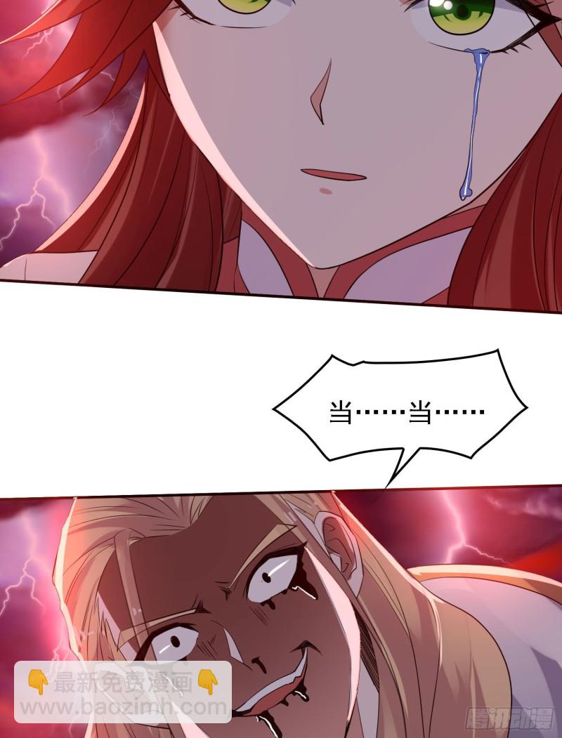 第117话 福福生气了！！-第120话