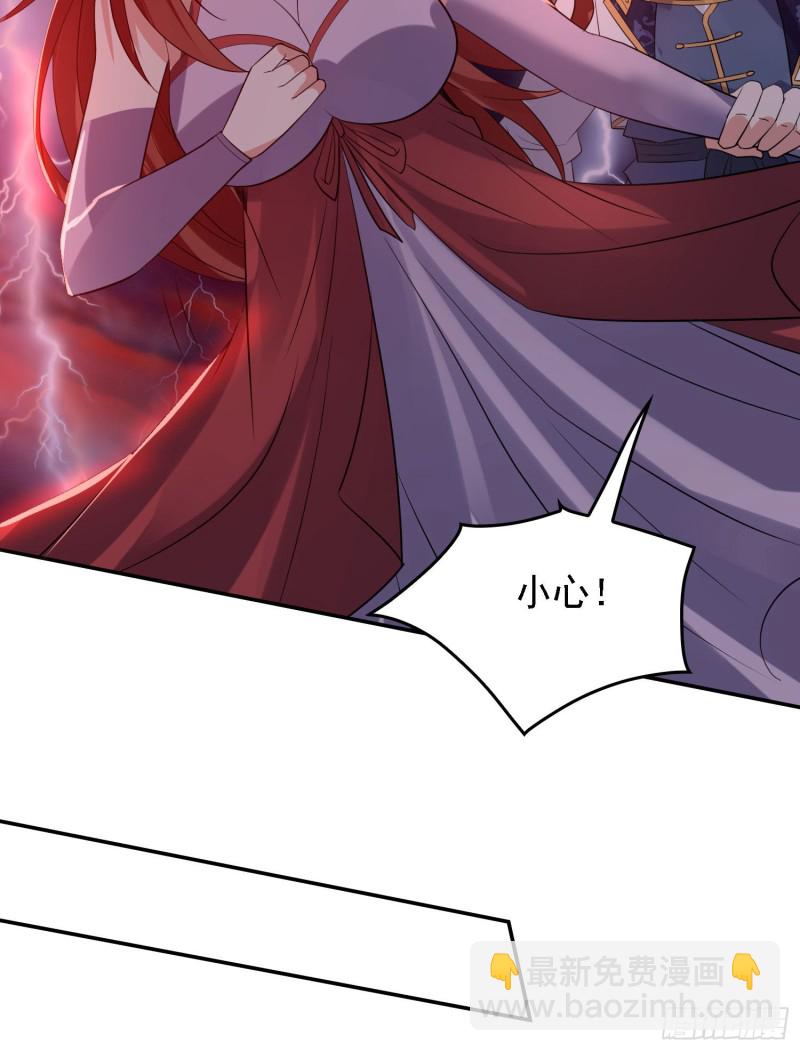 第117话 福福生气了！！-第120话