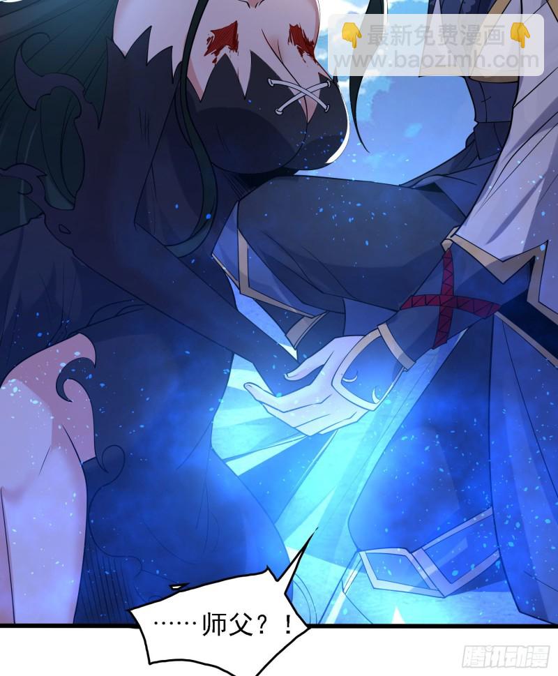 第119话 你们什么关系？！(1/2)-第122话