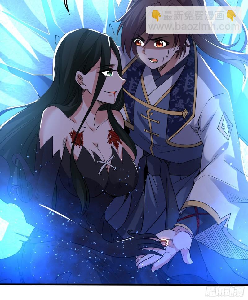 第119话 你们什么关系？！(1/2)-第122话