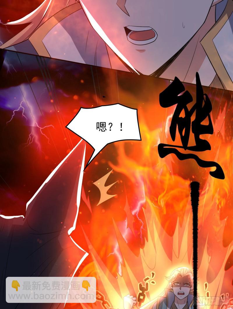 第119话 你们什么关系？！(1/2)-第122话