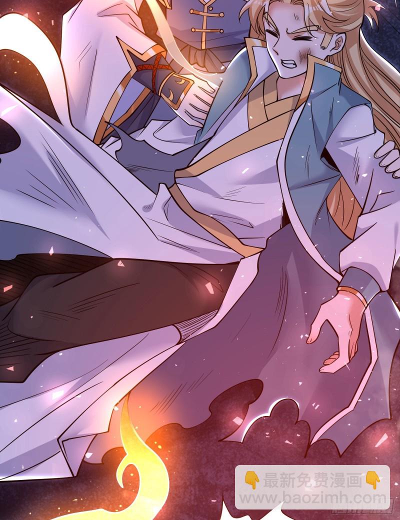 第119话 你们什么关系？！(1/2)-第122话