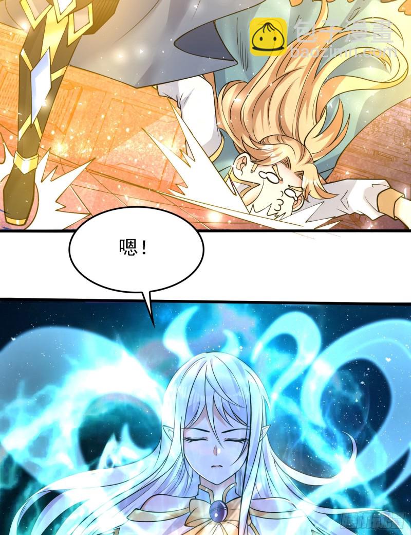 第119话 你们什么关系？！(1/2)-第122话