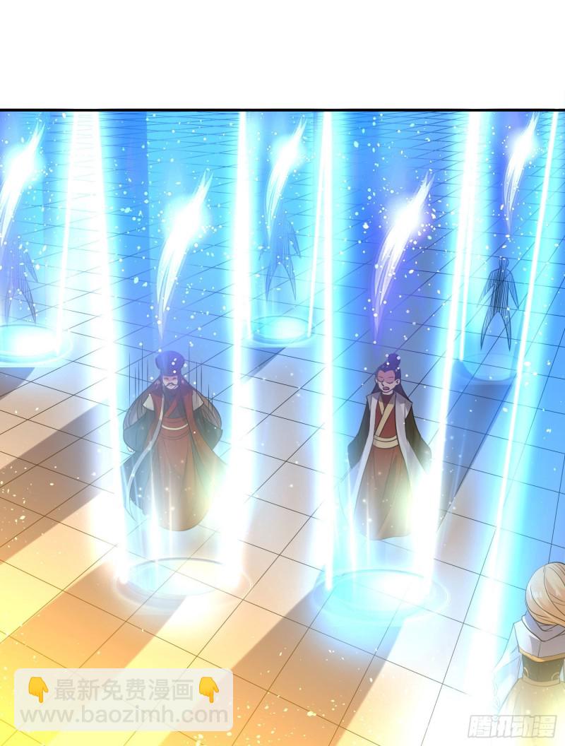 第119话 你们什么关系？！(1/2)-第122话