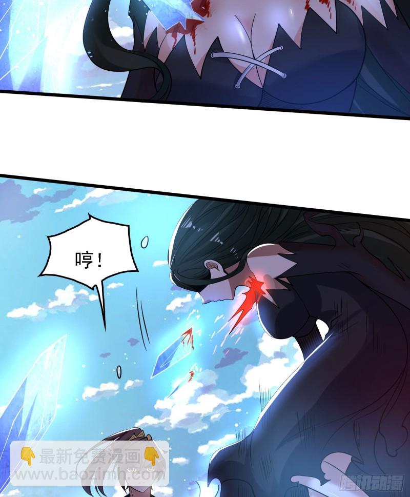 第119话 你们什么关系？！(1/2)-第122话