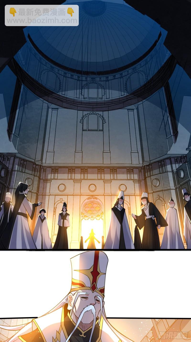 第121话 办了表妹！-第124话