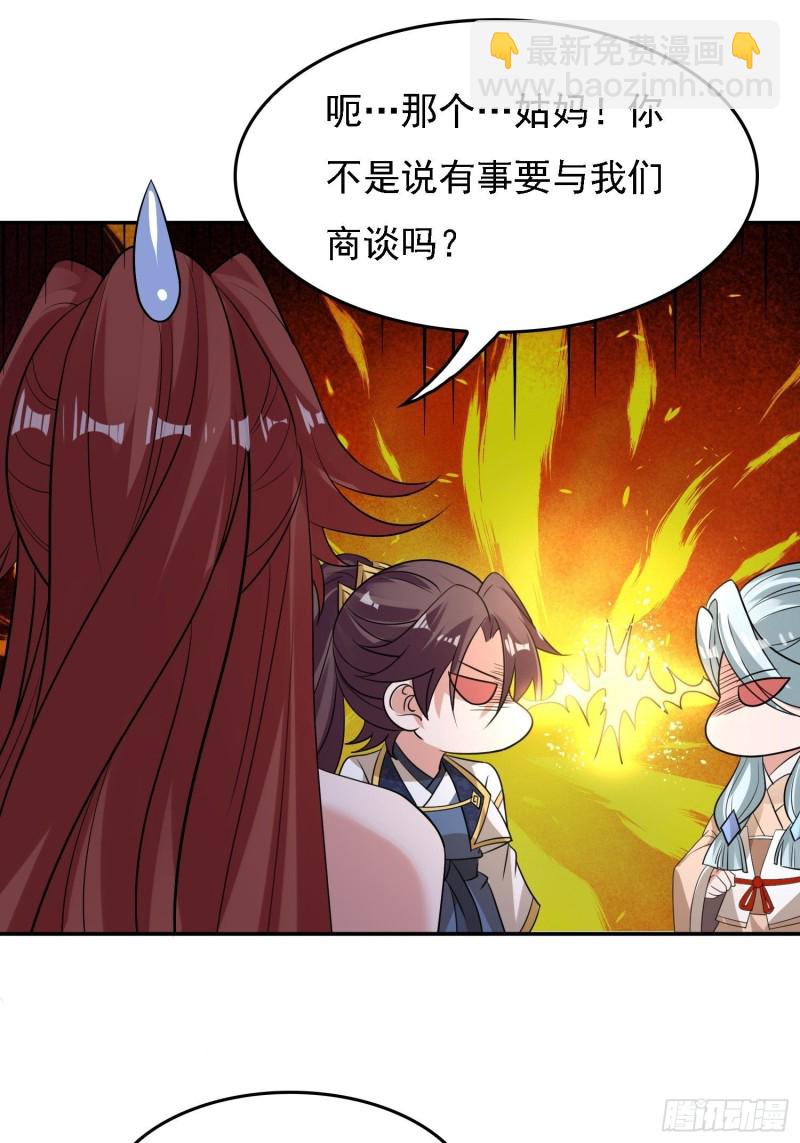 第123话 勾住他的心~-第126话