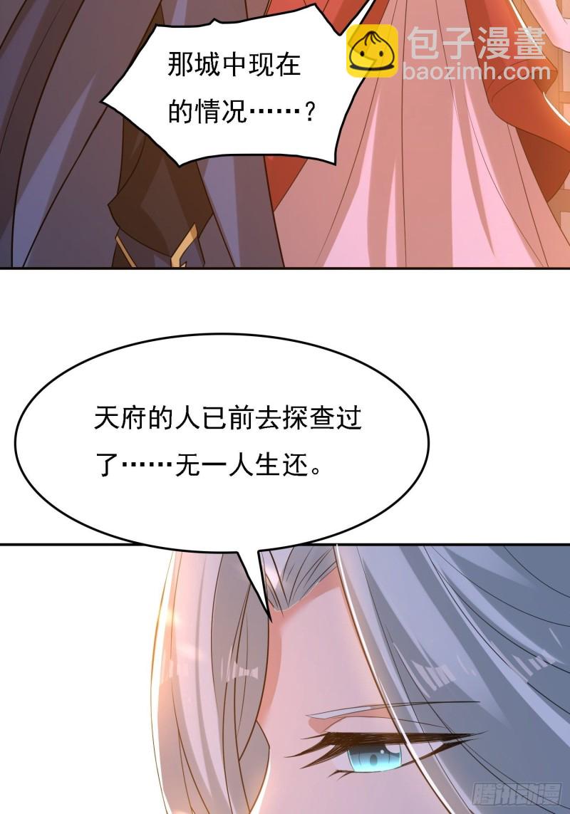 第123话 勾住他的心~-第126话