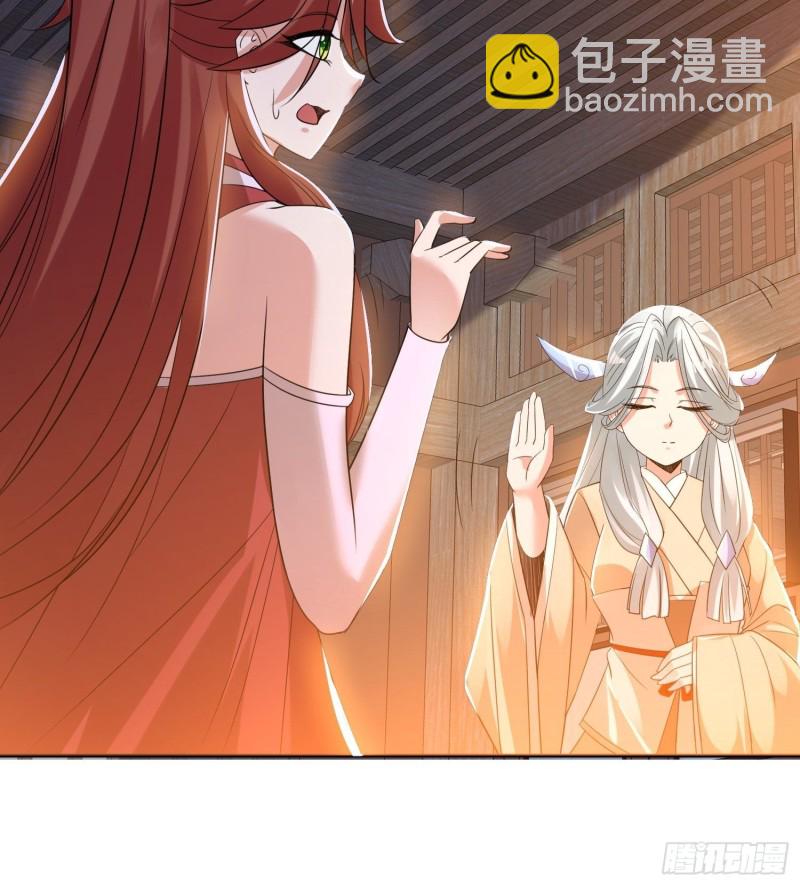 第123话 勾住他的心~-第126话